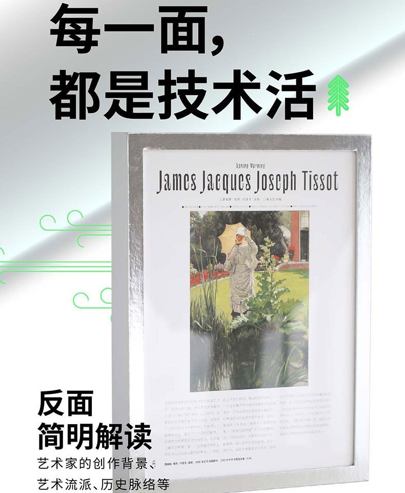 商品详情图