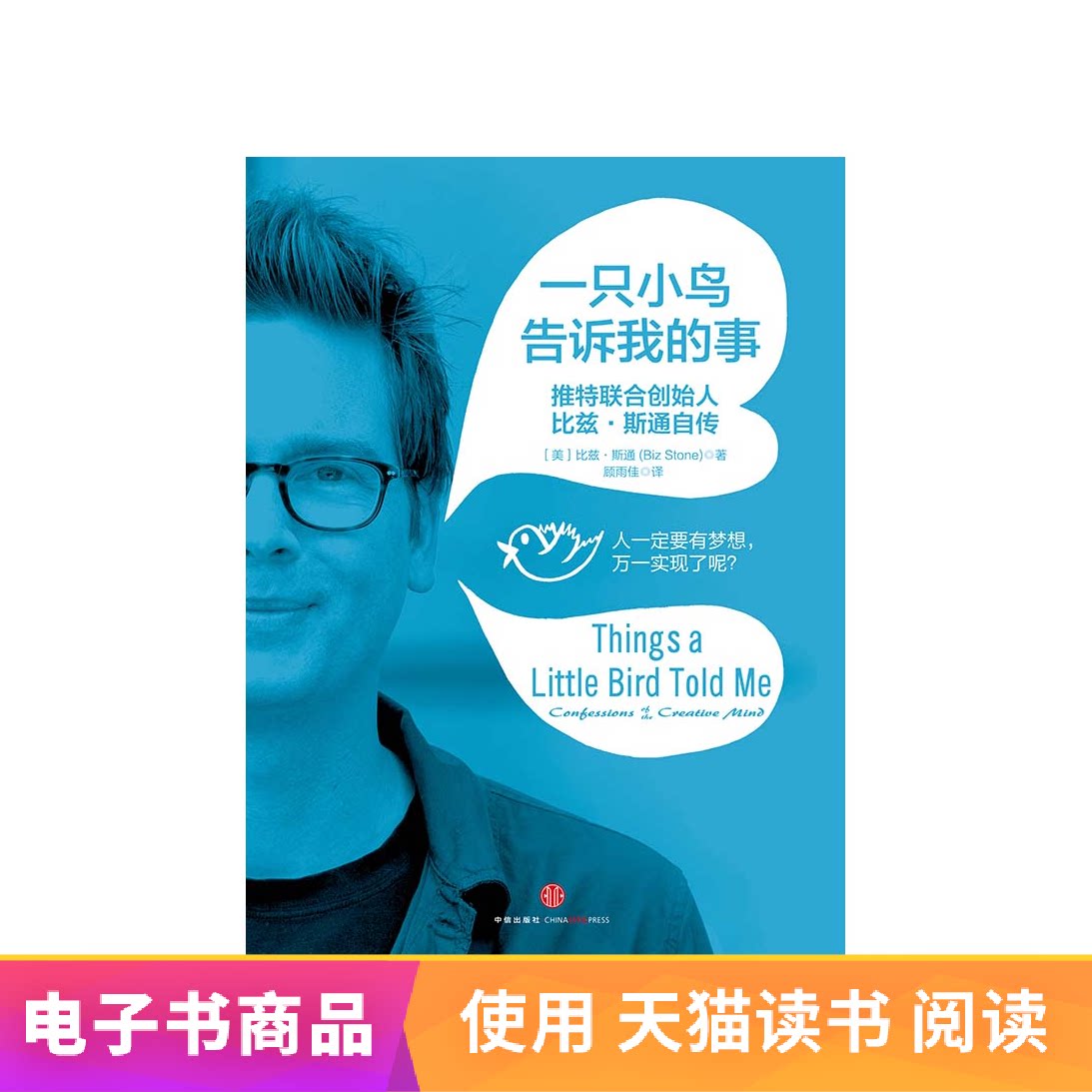 Купить Экономическая теория 【Электронная книга】маленькая птичка сказала ...