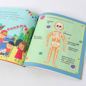 【3-6岁】小爱因斯坦科学馆(全50册)申善熊著 朱永新郑永春推荐 6大科学主题 符合课程标准 助力幼小衔接 中信出版社图书 正版
