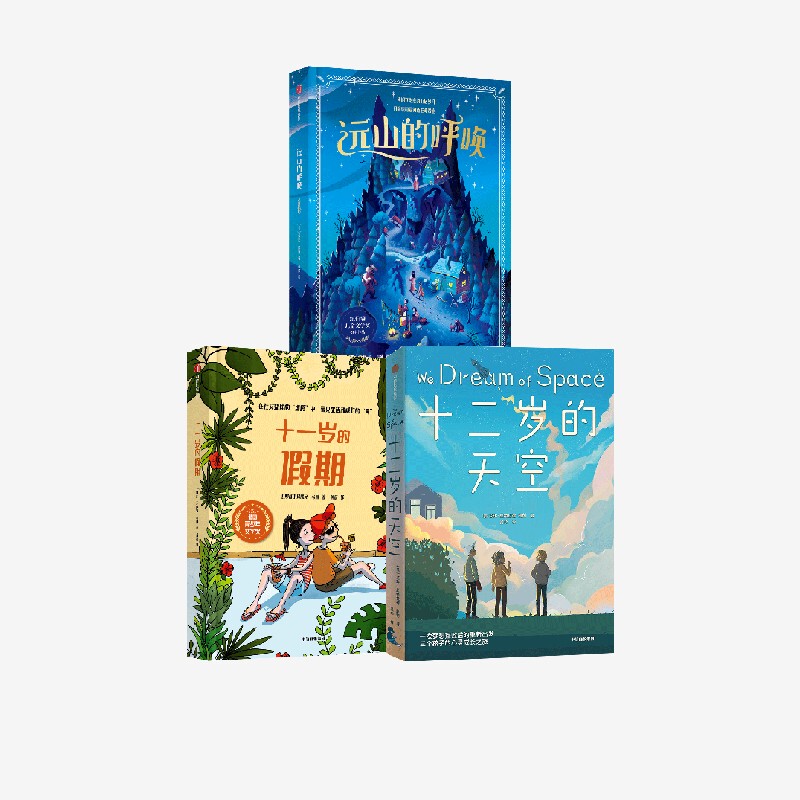 Seeing the Light Within the Child: International Award-Winning Novel (3 Volumes) (the Holiday of an Eleven-Year-Old + the Sky of a Twelve-Year-Old + the Call of the Distant Mountains) by Lauren Walker and Others, Citic Press Group, Authentic Edition Seeing the Light Within the Child: International Award-Winning Novel (3 Volumes) (the Holiday of an Eleven-Year-Old + the Sky of a Twelve-Year-Old + the Call of the Distant Mountains) by Lauren Walker and Others, Citic Press Group, Authentic Edition