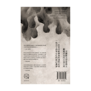 世界尽头的土地上 安东尼奥·洛博·安图内斯 著 葡语文坛双子星 文学 戏剧 战争 自传性 中信出版社图书 正版
