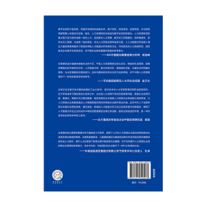 人才数据分析指南 理念 方法与实战技巧 纳迪姆可汗 戴夫米尔纳 著 企业管理 数据处理 人才数据分析人才管理 中信正版