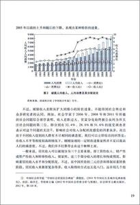 比较（第59辑）中信出版社图书
