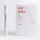 Откройте для себя зону прибыли Адриан Слевоски