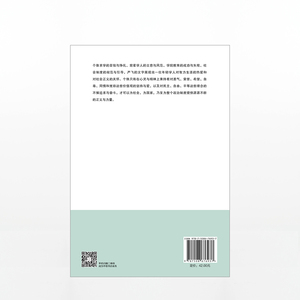 学问的冒险 严飞 著 中信出版社图书 畅销书 正版书籍