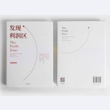 Откройте для себя зону прибыли Адриан Слевоски