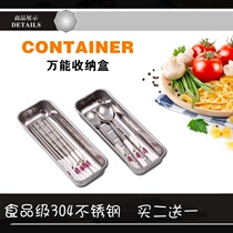 Buy 2 get 1 free Edible grade 304 stainless steel chopstick box Disinfection cabinet Professional storage box Storage box 