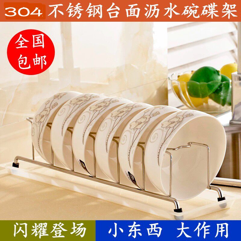 Kitchen multifunctional stainless steel dish rack drain rack dish storage drawer dish rack kitchen rack