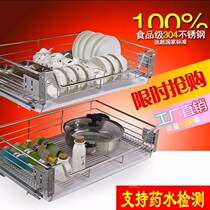 Dennis 304 stainless steel pull basket kitchen drawer type bowl rack cabinet double layer dish basket damping track