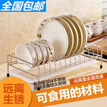Special factory direct sales 304 stainless steel single-layer bowl rack drain rack chopsticks tableware rack Kitchen shelf