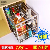 Square tube stainless steel kitchen cabinet seasoning pull basket Cabinet accessories Multi-function storage knife holder drawer pull basket
