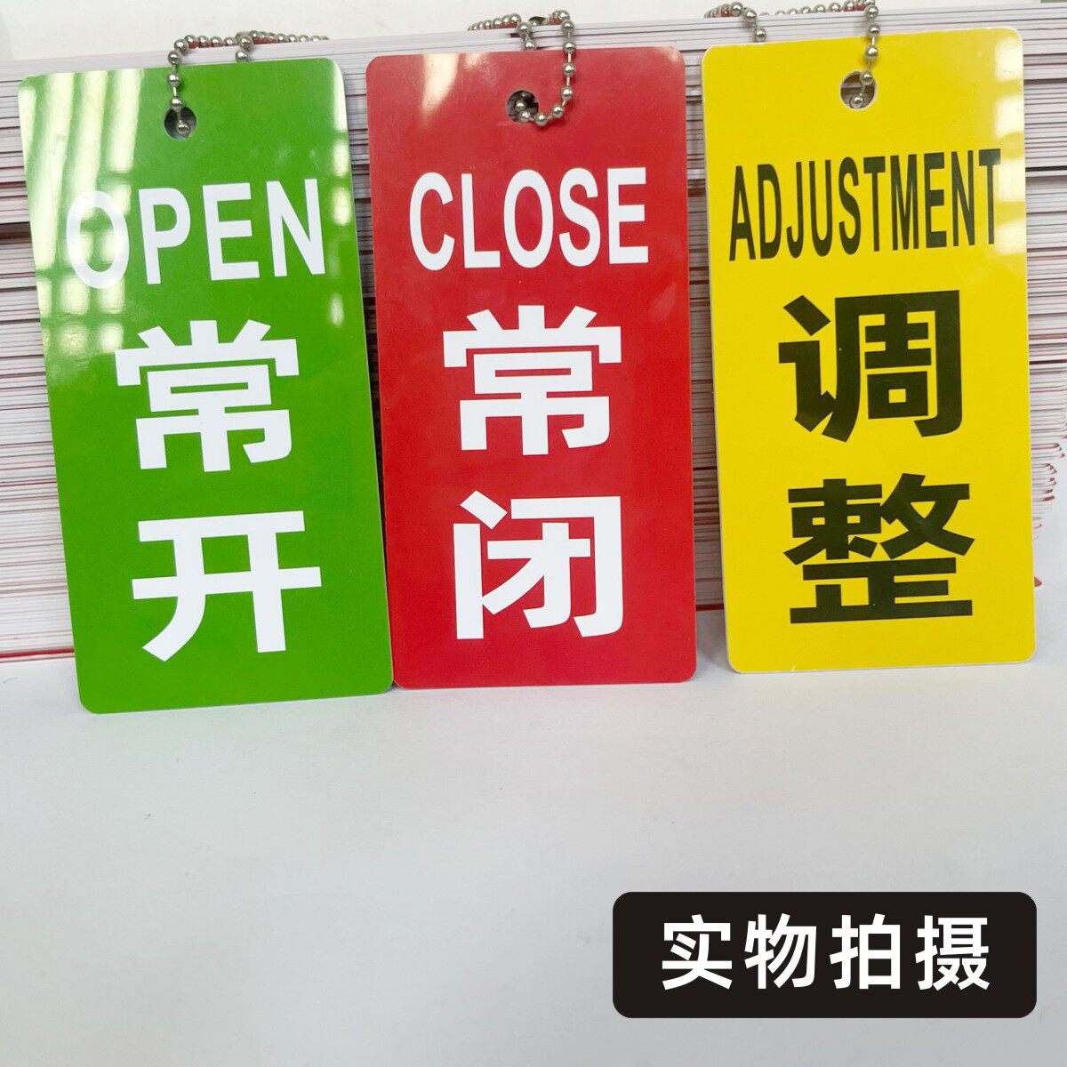 1.0线广告吊牌链挂画吊旗指示牌标识牌门牌吊挂链细铁装饰链:店铺装饰的秘密武器,如何让你的店铺瞬间高大上!-铁环链-淘宝百科网