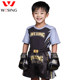 Jiurishan Fighting Suit Training Suit