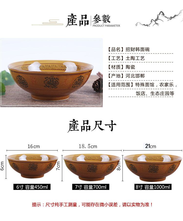 Bộ đồ ăn bát cổ điển hoài cổ Trung Quốc phong cách may mắn kho báu bát gốm bát canh bát bát ramen bát dao kéo đũa ăn cơm