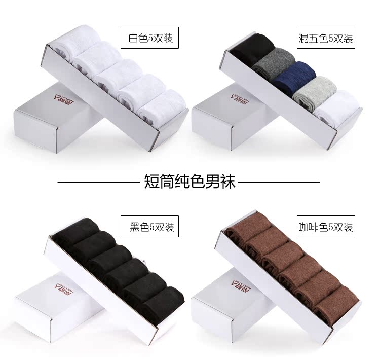 Chaussettes - collants chaussettes 1 Hommes - Ref 756838 Image 14