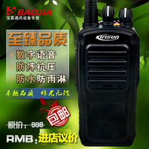 Colisent PT560-02 intercom commercial waterproof civil hand desk kirisun PT-560 intercom