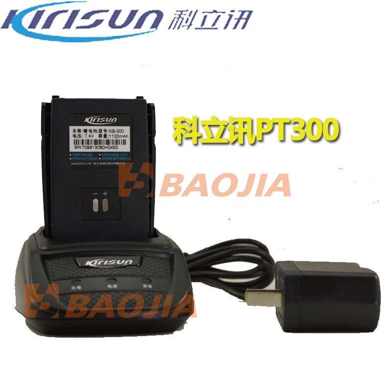 Bộ sạc máy bộ đàm Kelixun PT300 chính hãng Bộ sạc ghế thông minh Civil PT300 Bộ sạc liên lạc nội bộ KBC-300 - Khác