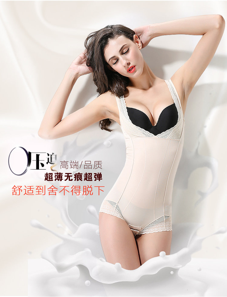 Sous-vêtement minceur sexy en nylon - Ref 692152 Image 9