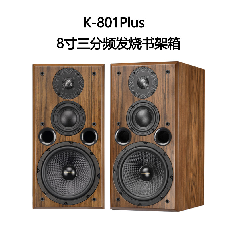 爱嘉K601+惠威喇叭=发烧友的梦中情“箱”？音质党必看🔥_Hifi音箱_淘宝数码网