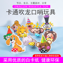 Excellent party cartoon blowing dragon clown lion animal children birthday party supplies props piglet horn whistle