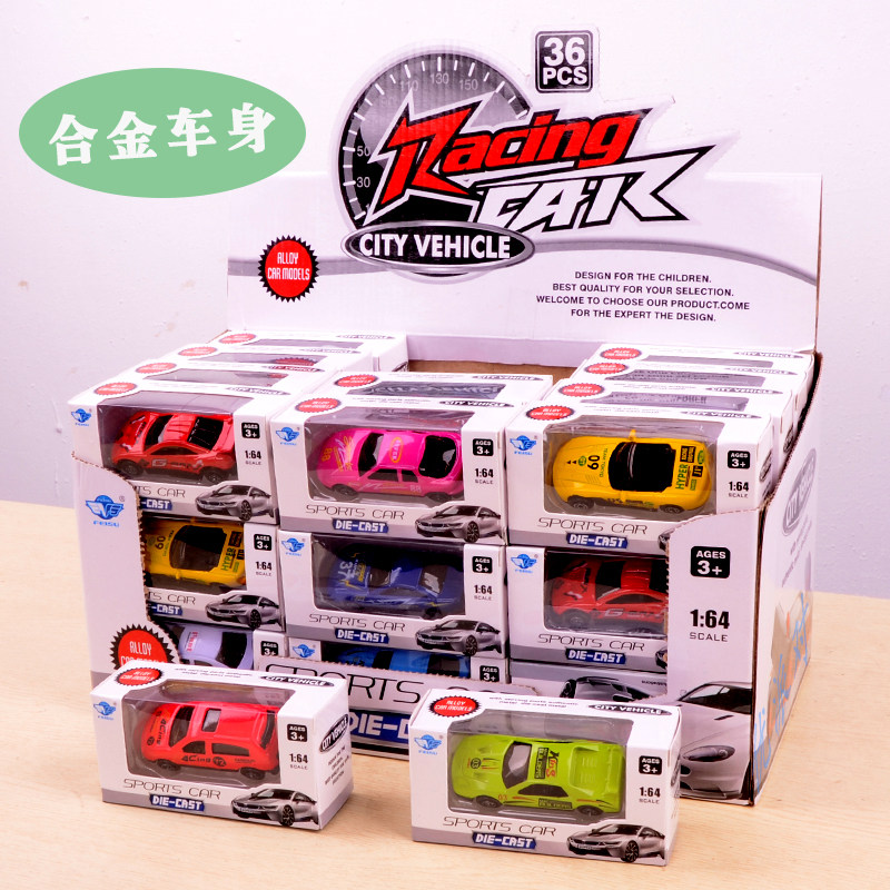 Pinata stuffed toys smash sugar props back gift birthday party pinata small gift alloy car