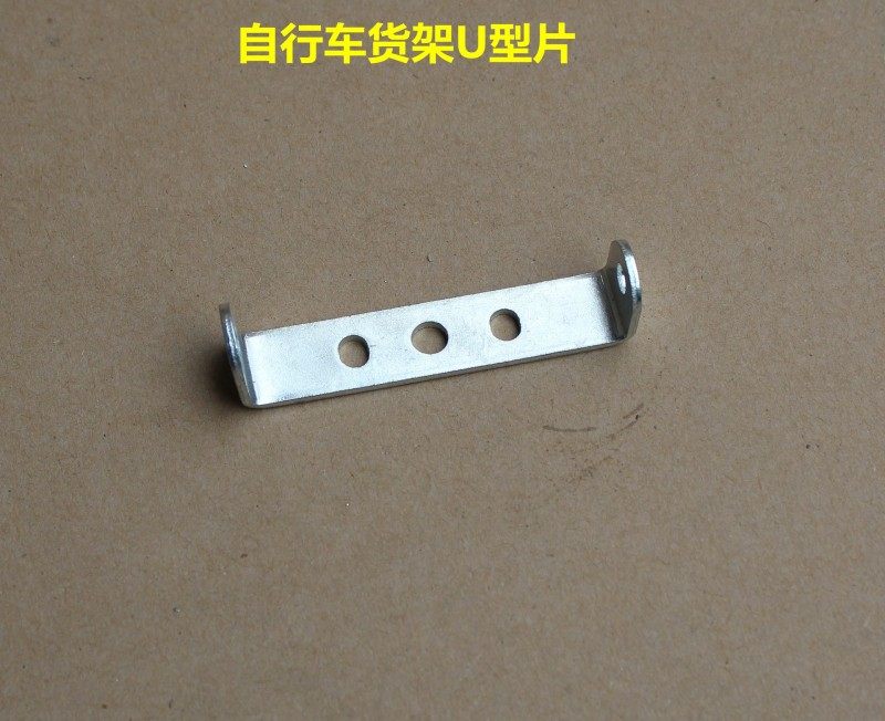 Porte-bagages pour vélo - Ref 2411987 Image 7