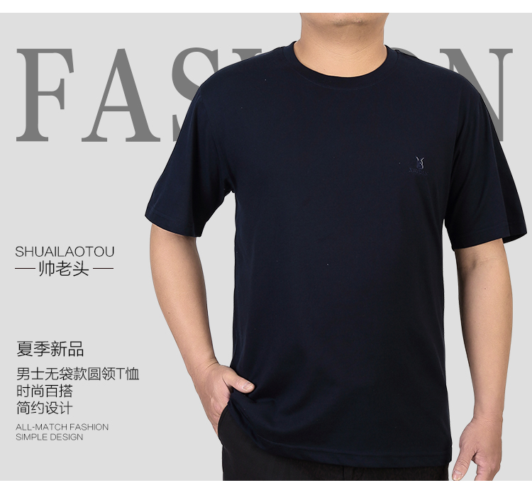 Đàn ông trung niên áo thun ngắn tay cổ tròn cotton mùa hè bố mặc trung niên lỏng lẻo ông nội bỏ túi áo len mỏng áo thun trơn nam