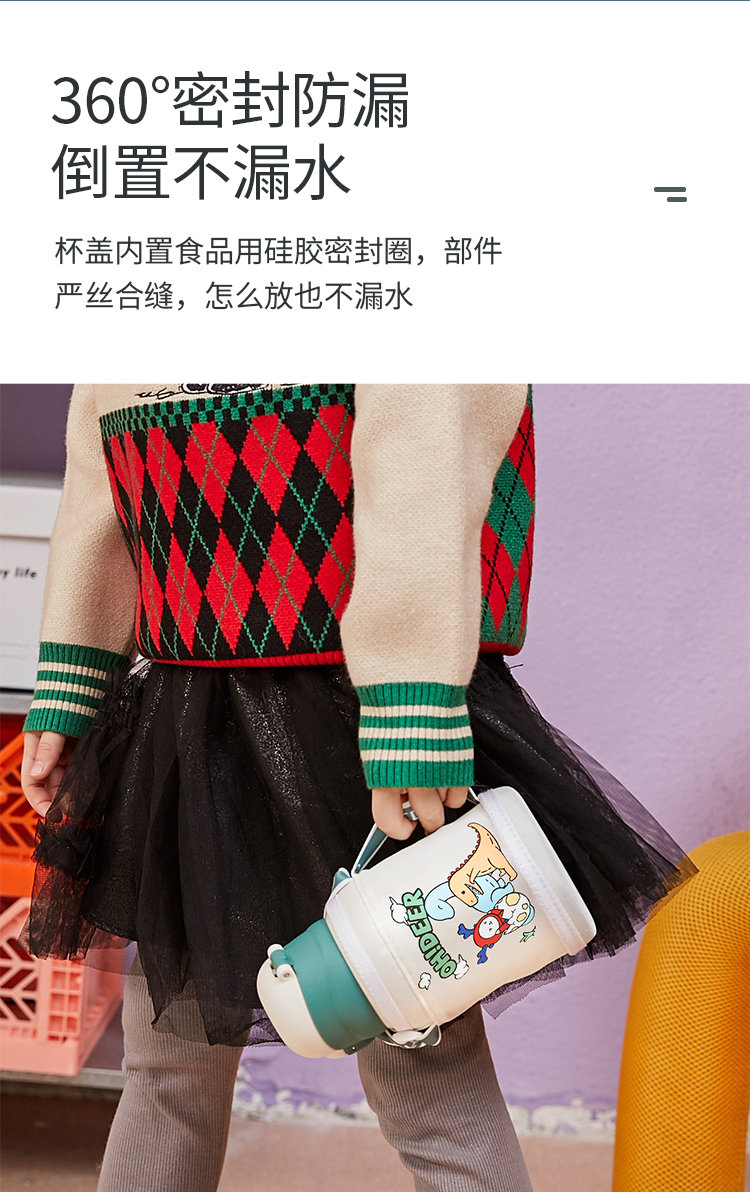 face 儿童316不锈钢保温杯480ml 一杯双盖 图12