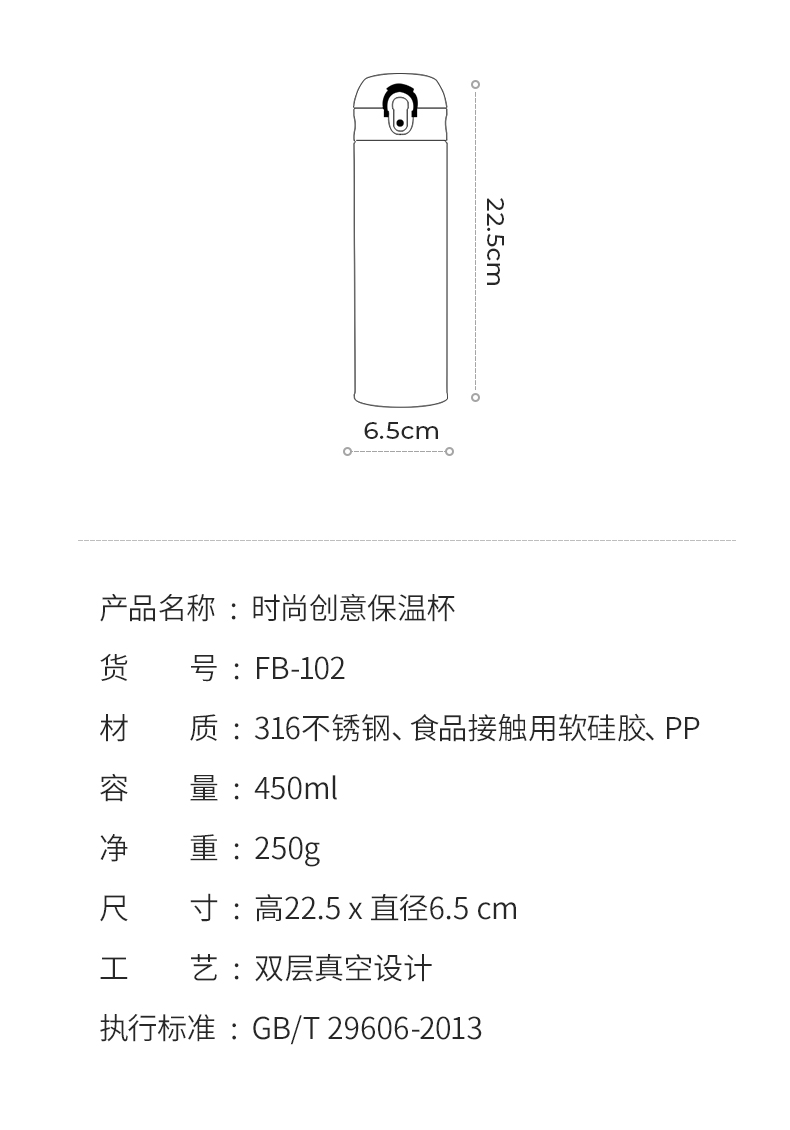 Face 双层316不锈钢 保温保冷杯450ML 图2