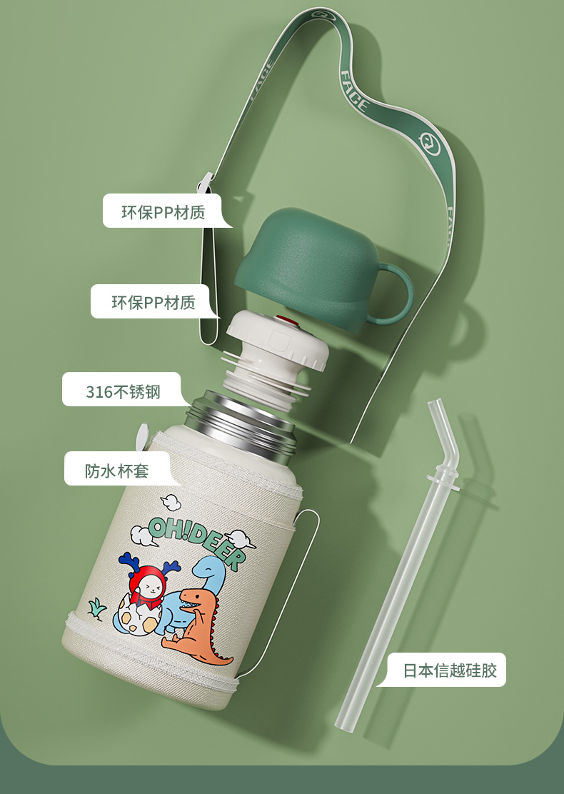 face 儿童316不锈钢保温杯480ml 一杯双盖 券后79元包邮 买手党-买手聚集的地方