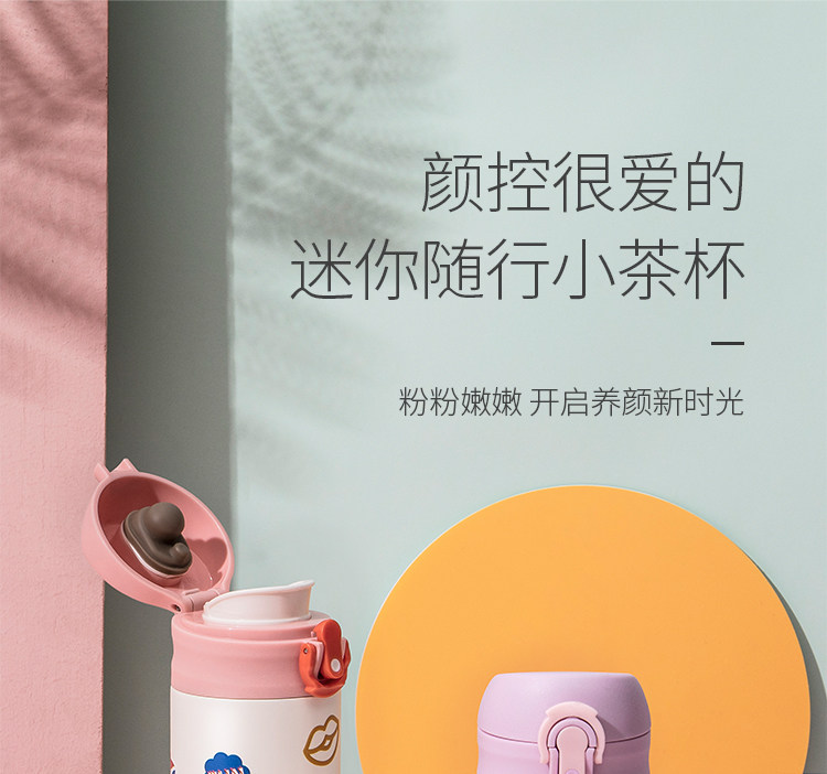 face 316不锈钢弹扣便携保温杯 图1