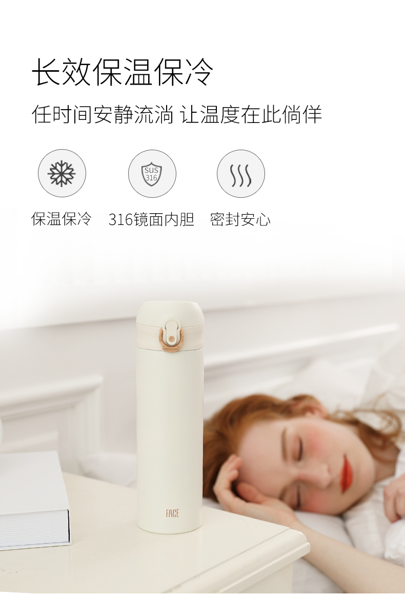 Face 双层316不锈钢 保温保冷杯450ML 图5