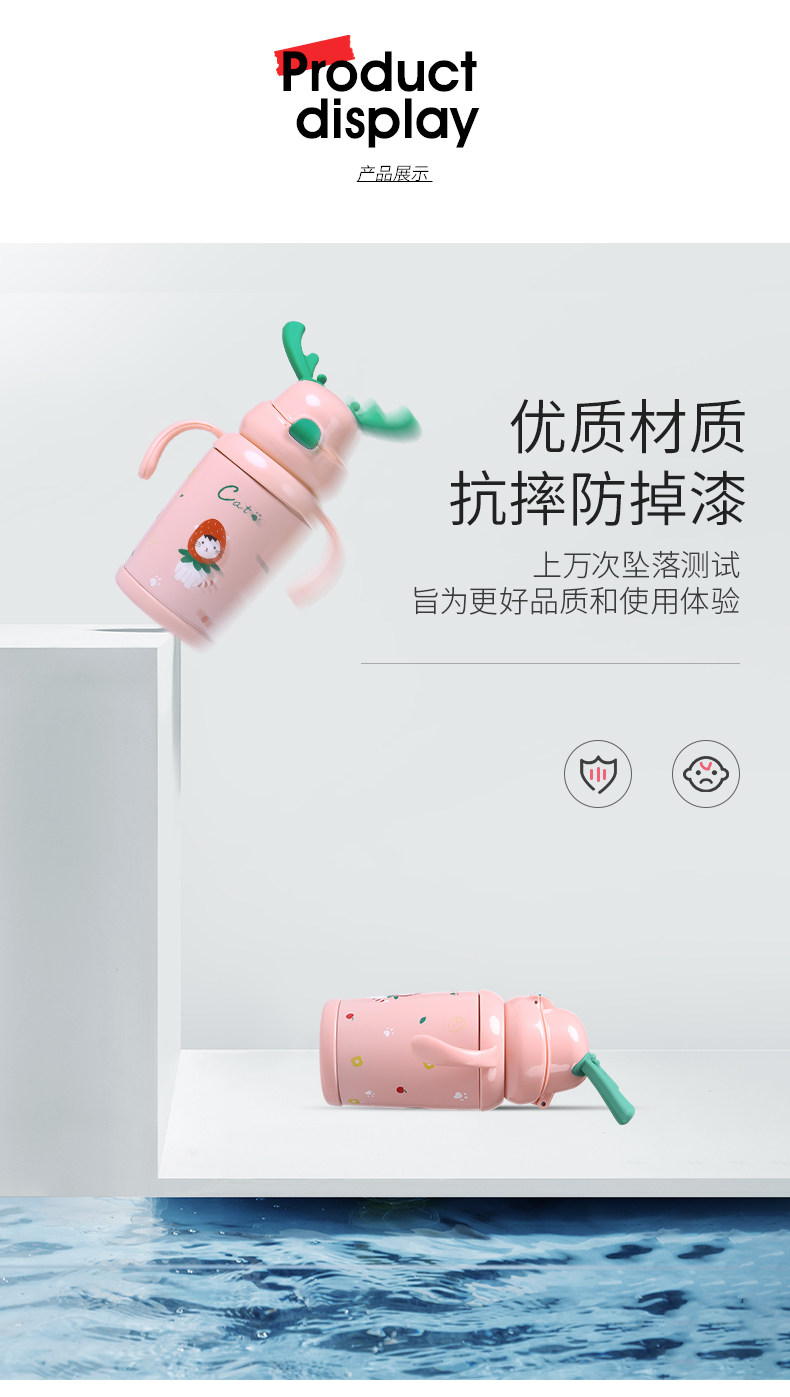 Face 儿童鹿角保温杯 316不锈钢内胆 350ml 图4