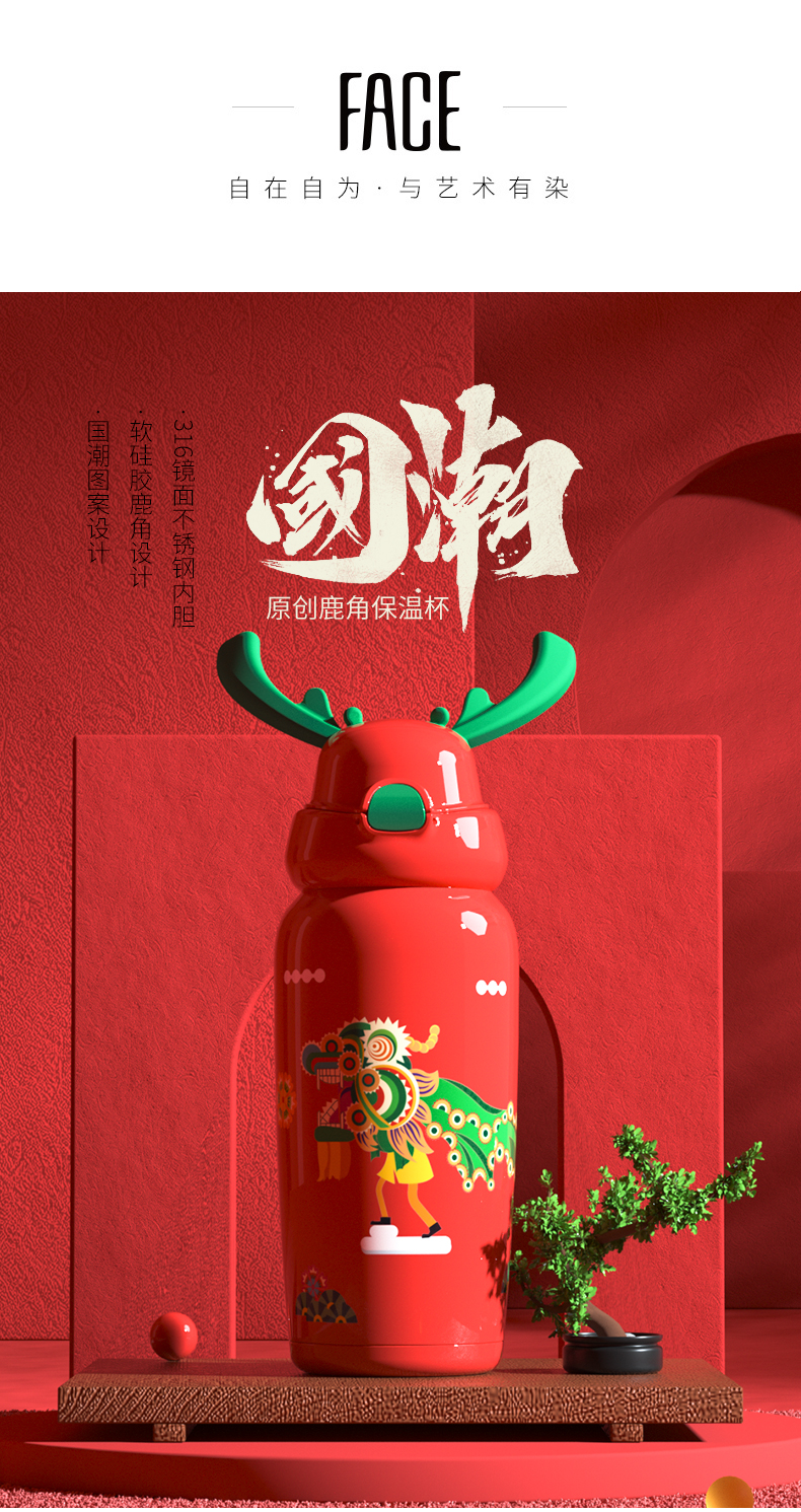 Face 儿童吸管保温杯 316不锈钢内胆 450ml 图5