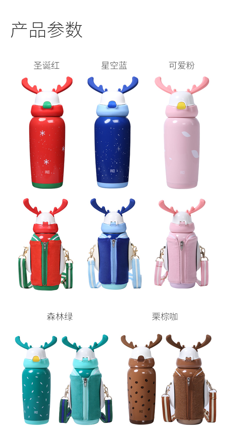 Face 儿童吸管保温杯 316不锈钢内胆 450ml 图2