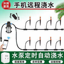 Suction Pump Automatic Timing Watering Flower phone WiFi Remote control Pressurized Drip Irrigation Spray System Switch Thever