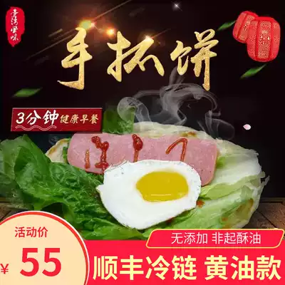 Western Meinong original cream onion cake spinach additive-free pregnant women and children healthy breakfast 20 pieces SF
