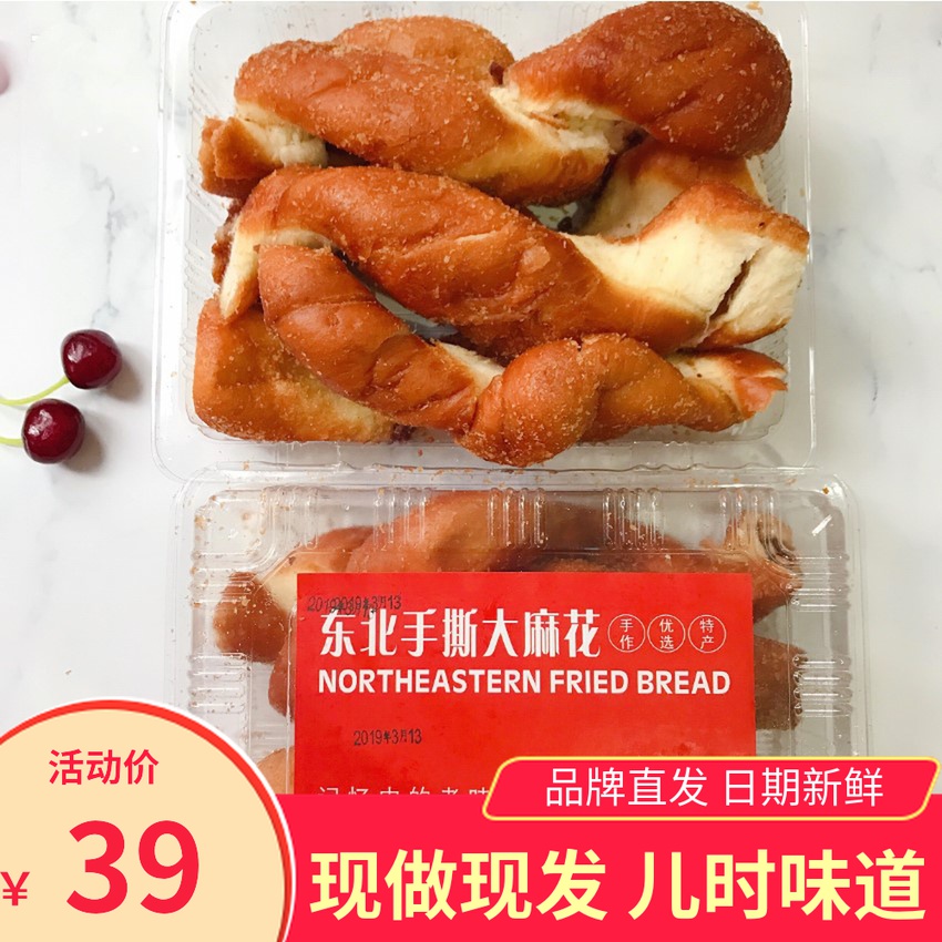 Old Merlot Northeast Red Bean Shredded Cannabis Flowers 400gx2 Boxes of Bean Paste Sandwich Stuffed Old-fashioned Chicken Thigh Bread Biscuits