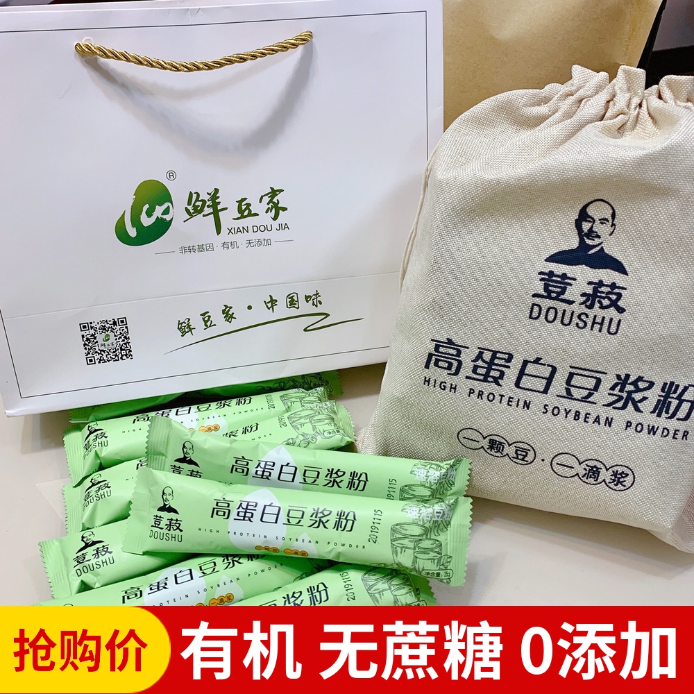 Uncle Bean High Protein Pure Soymilk Powder 750g 30 packs Non-genetically modified soybeans No sucrose No added fresh soymilk