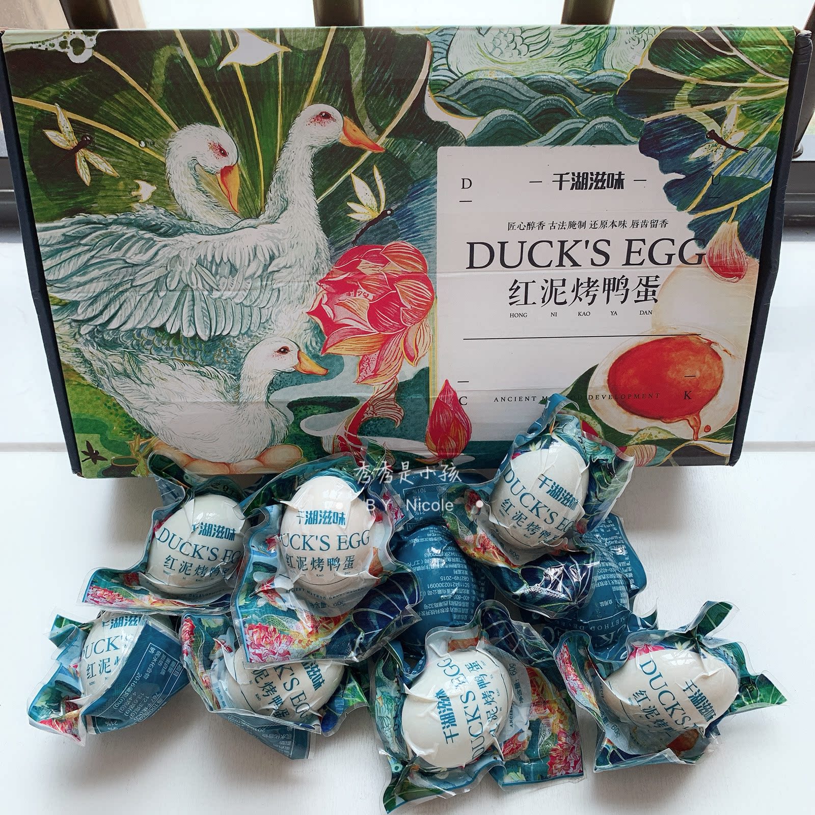 Lake Roast Duck Egg Thousands Lake Taste Salted Duck Egg Red Clay Roast Duck Egg 15 Gift Boxes for 2 copies Delivered Gift Bags