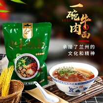 Jincheng girl Lanzhou beef noodles 270gx3 6 bags Lanzhou specialty old flavor beef ramen noodles convenient fast food