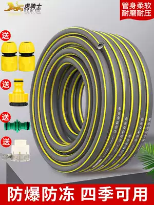 High-pressure car wash water pipe hose household watering flower explosion-proof antifreeze 46 points tap water thickened anti-freezing four or six minutes one inch