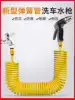 Car wash water gun High pressure household nozzle flushing ground balcony powder room water pipe hose Tap water cleaning artifact
