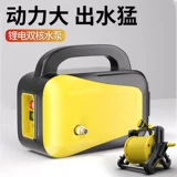 Мощный водяной насос, поливочная машина, поливочная машина, перезаряжаемая сельскохозяйственная ирригационная машина для полива овощей, бытовая поливочная машина на литиевой батарее