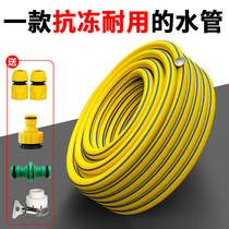 Car wash hose antifreeze tap water high-pressure explosion-proof 4-point plastic tube 6-point glue tube pouring an inch of winter