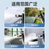 Полный набор для промывки с брызчатой ​​пеной.