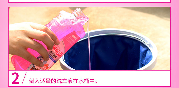 Tiger Knight Car Wash Liquid Wax Strawberry Hương thơm Khử nhiễm Sáp Ô tô Bọt Bọt Chất cô đặc làm sạch Bộ cung cấp - Sản phẩm làm sạch xe dụng cụ vệ sinh xe ô tô