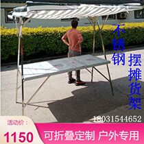 Stainless steel movable scaffolding mobile small stalls bazaar night market stalls outdoor snack stalls fabric Commercial Street