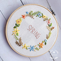 Carpenter Maru hand embroidery DIY decorative painting material package spring wreath plant novice embroidery
