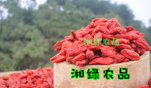 Выбранный Wolfberry, Wolfberry, Wolfberry, 250g Wolfberry